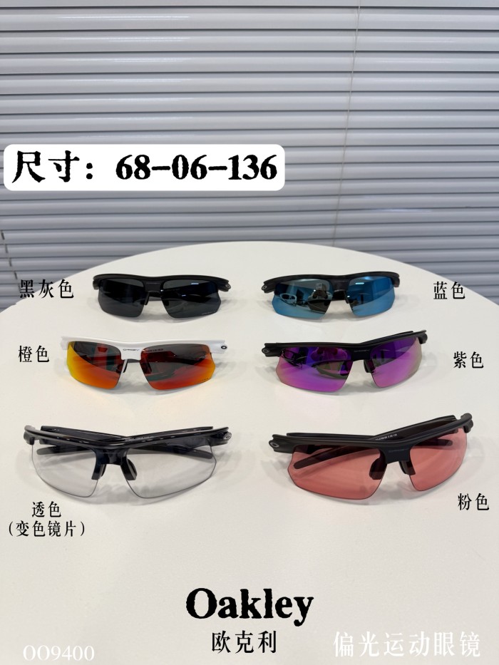 NIGO Oakley BiSphaera Men's and Women's Solid Color Lens Logo Irregular Shape Sunglasses Glasses #nigo75799