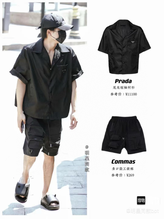 NIGO Prada Men's Summer Solid Color Nylon Fabric V-neck Single Button Short Sleeved Shirt And Casual Nylon Shorts Set Suit #nigo77911