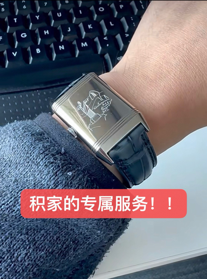 NIGO Jaeger Reverso Classic Men's and Women's Fashion Classic Manual Mechanical Movement Reversible Series Classic Watch Accessories #nigo78361