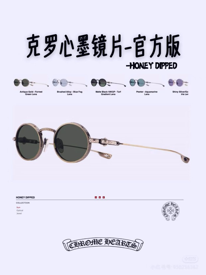 NIGO Chrome Hearts  Men's and Women's Fashion Round Frame Logo Engraved Decorative Temple Tips Sunglasses Accessories #nigo78856