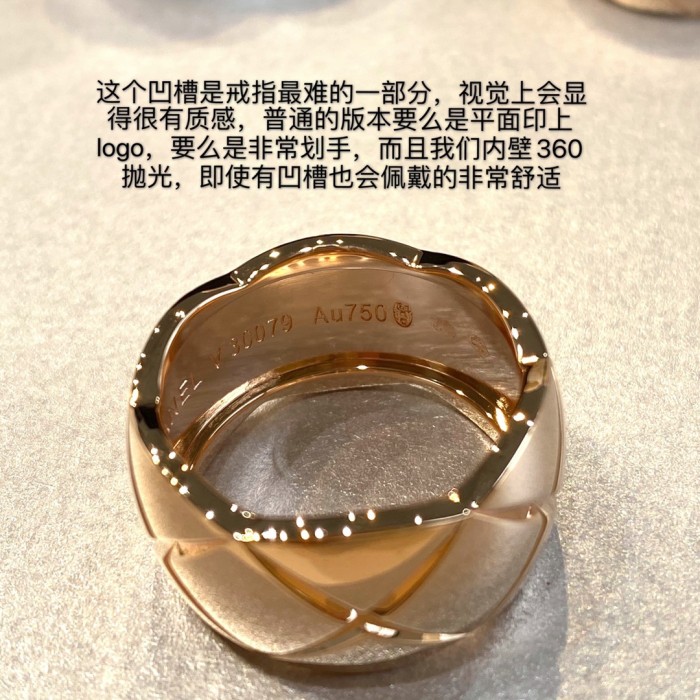 NIGO Chanel COCO CRUSH Stylish Refined And Minimalist Wide Narrow Diamond Pattern Simple Ring Jewelry Accessories  #nigo79154