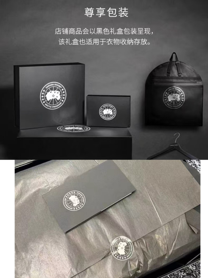 NIGO Canada Goose Goose Down Jacket #nigo333770