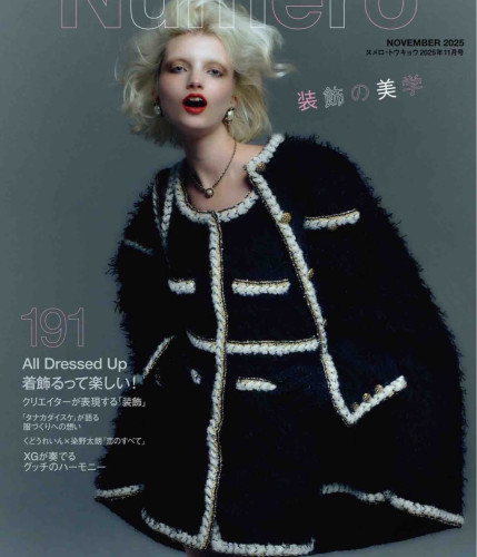 NIGO Chanel Cape Wool Tweed Black Ecru #nigo334181
