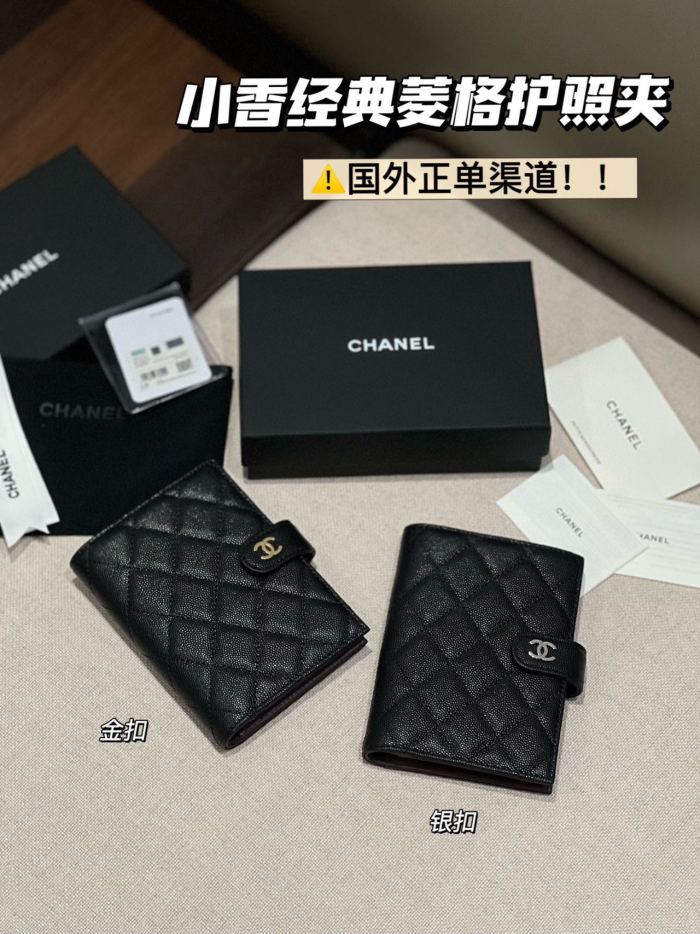 NIGO Chanel Caviar Quilted Passport Holder Black #nigo334731