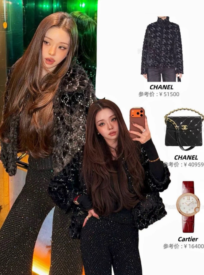 NIGO Chanel Jacket Mixed Fibers Sequins Black #nigo334700