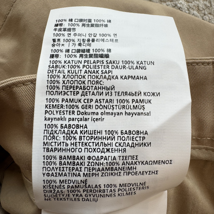 MiuMiu Beige Old Gabardine Miniskirt #378581