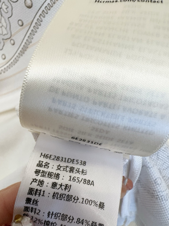 Hermès Aux Champs en Fleurs Raye Short-sleeve Sweater #383436