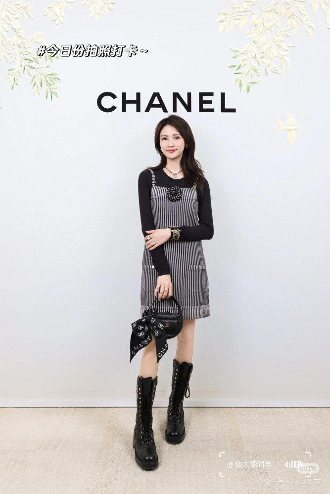 Chanel Top-quality Version Striped Dress #315538