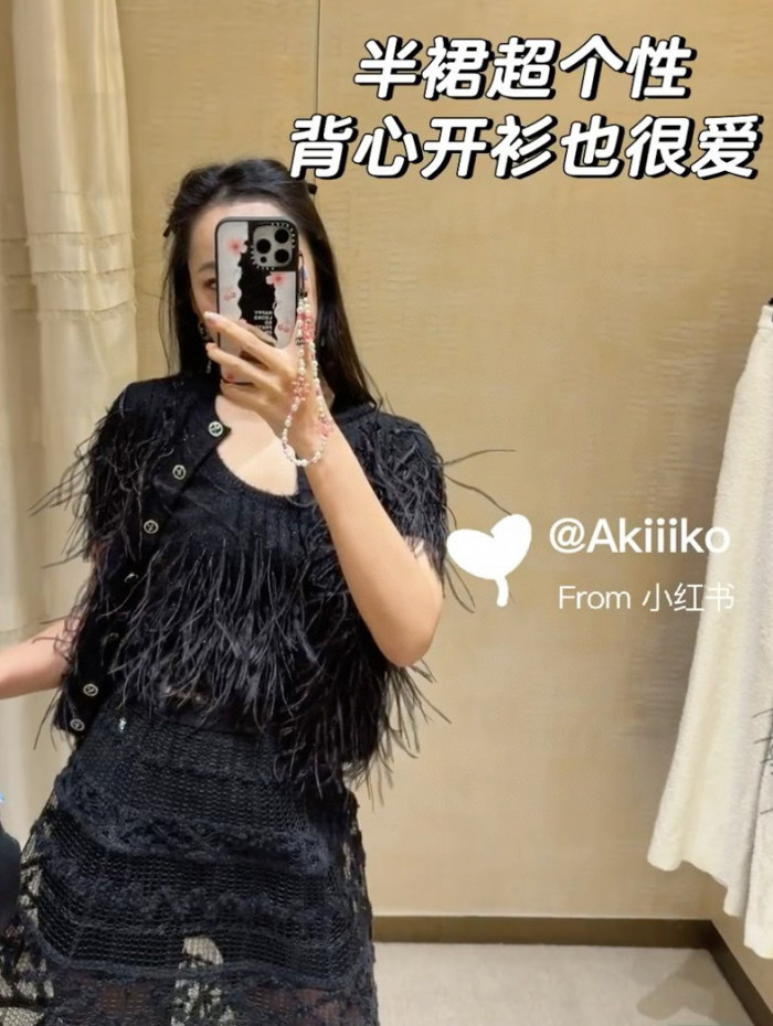 Chanel Top-quality Version Feather Fringe Vest #316257