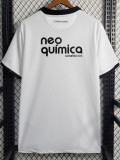 2011 Corinthians Home Retro Soccer Jersey