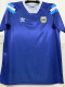 1993 Argentina Away Retro Soccer Jersey