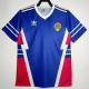 1990 Yugoslavia Home Retro Soccer Jersey