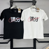T137满分 White High Quality Casual T-Shirt