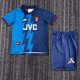 1995-1996 ARS Away Kids Retro Soccer Jersey