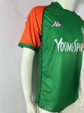 2003-2004 Werder Bremen Home Retro Soccer Jersey