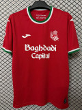 2026-27 Real Sociedad Third Fans Soccer Jersey