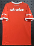 2026-27 Hapoel Tel Aviv Home Fans Soccer Jersey