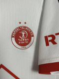 2026-27 Hapoel Tel Aviv Away Fans Soccer Jersey