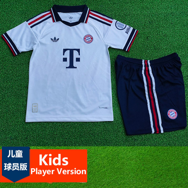 2026-27 Bayern Away Kids Player Version Soccer Jersey (球员童装)