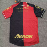 2026-27 Atlas Home Fans Soccer Jersey