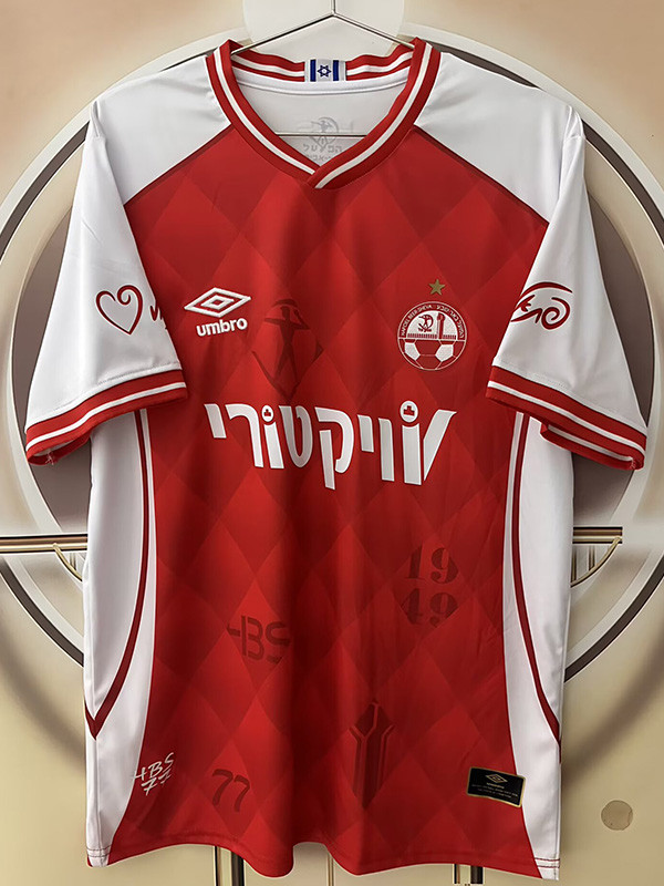 2026-27 Be'er Sheva Home Fans Soccer Jersey