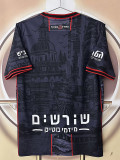 2026-27 Hapoel Haifa Away Fans Soccer Jersey