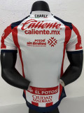 2026-27 San Luis Home Player Version Soccer Jersey