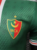 2026-27 MC Alger Home Home Player Version Soccer Jersey