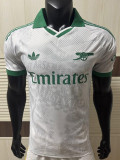 2026-27 ARS Beige White Special Edition Player Version Training Shirts