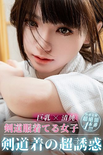 Topsino＆RRS+ 版限定|T22ヘッド & 164cm Eカップ 女子学生剣道 高級フルシリコン製 リアルドール