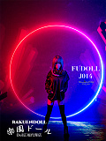 J14ヘッド & 150cm B-cup シリコン頭部+TPEボディ FUdoll