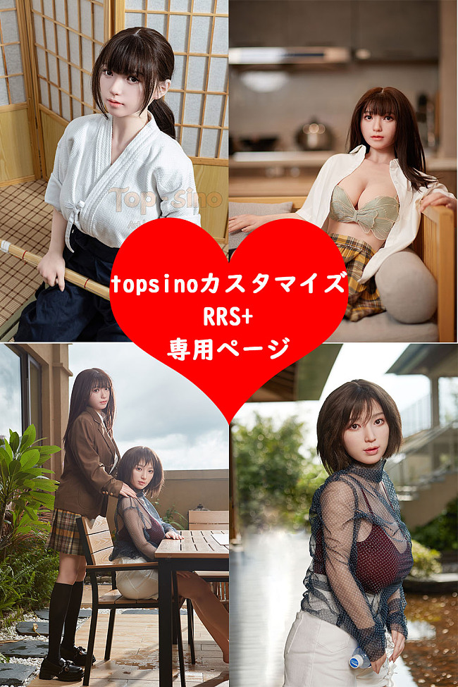 フルシリコン製ラブドール Top Sino Doll ボディのみ ボディ単体 Body