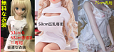 灵儿ヘッド & 60cm シリコン製ラブドール 収納が便利  SIXhouse