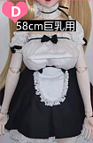 灵儿ヘッド & 60cm シリコン製ラブドール 収納が便利  SIXhouse