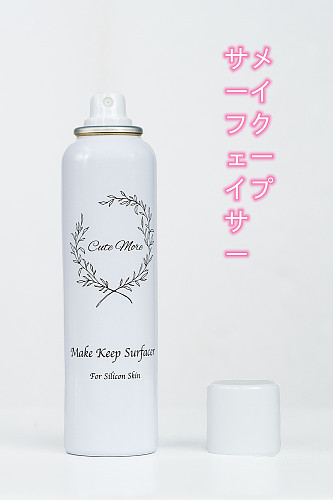 【即納・国内在庫品・送料無料】シリコンドール 専用 CUTEMORE製メイクキープサーフェイサー 顔とボディの着色前に適用