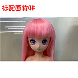 依璐璐 ヘッド ＆ 60cm シリコン製ドール 軽量化 1kg 小さいラブドール ミニドール Mini Doll