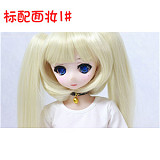 艾利ヘッド ＆ 60cm シリコン製ドール 軽量化 1kg 小さいラブドール ミニドール Mini Doll