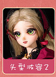 圣路易斯(shengluyisi)ヘッド ＆ 58cm巨乳 シリコン製ドール  ラブドール ミニドール Mini Doll  セックス可能  身長選択可能
