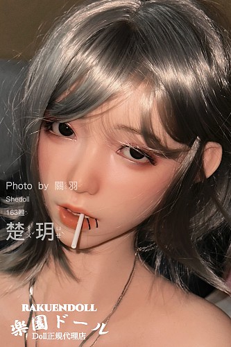楚玥ヘッド & 163cm H-cup  シリコンラブドール Shedoll