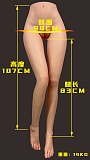 下半身ドールフルシリコン製ラブドール アート技研(Art-doll) 107cm 下半身ドール オナホール トルソー torso
