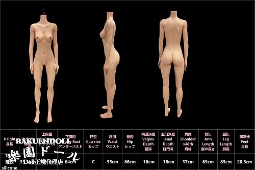 Mihoヘッド & 168cm Cカップ  フルシリコン製Jiushengdoll等身大ドール