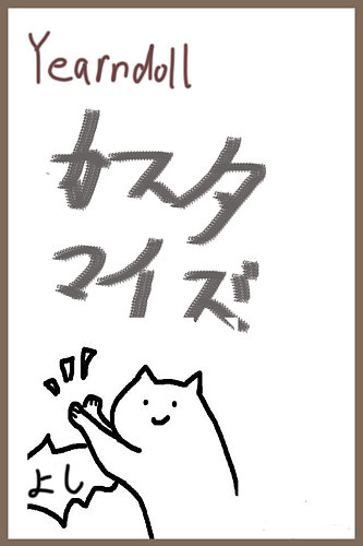 【カスタマイズ専門ぺページ】Yearndoll リアルドール ヘッドとボディ自由に組み合わせ 等身大リアルラブドール