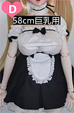 Ingridちゃんヘッド ＆ 60cm巨乳 シリコン製ドール  ラブドール ミニドール Mini Doll  セックス可能  身長選択可能