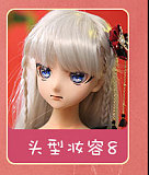 圣姨ヘッド ＆ 60cm巨乳 シリコン製ドール  ラブドール ミニドール Mini Doll  セックス可能  身長選択可能