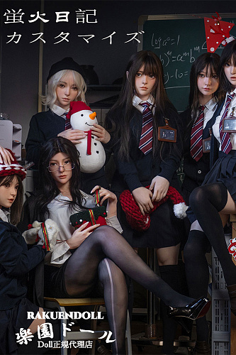 蛍火日記 ヘッドとボディ自由に組合可能 フルシリコン製 開閉機能選択可能 リアルラブドール 塗装加工あり