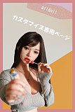 artdoll カスタマイズ専門 ダッチワイフ