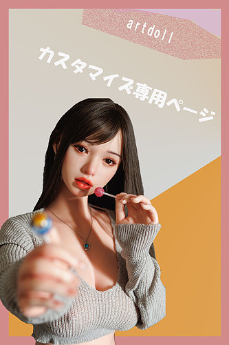 【Art doll 12月26日まで新作キャンペーン 104,800円割引き！10%OFF+模擬口腔+オーラル機能＋顎関節+眉毛と睫毛の植毛+お尻の柔らか仕上げ全部無料！！！】軽量化 Art-doll ヘッドとボディ自由に組み合わせ フルシリコンラブドール（新しいシリーズ M16ボルトのジョイントを採用）