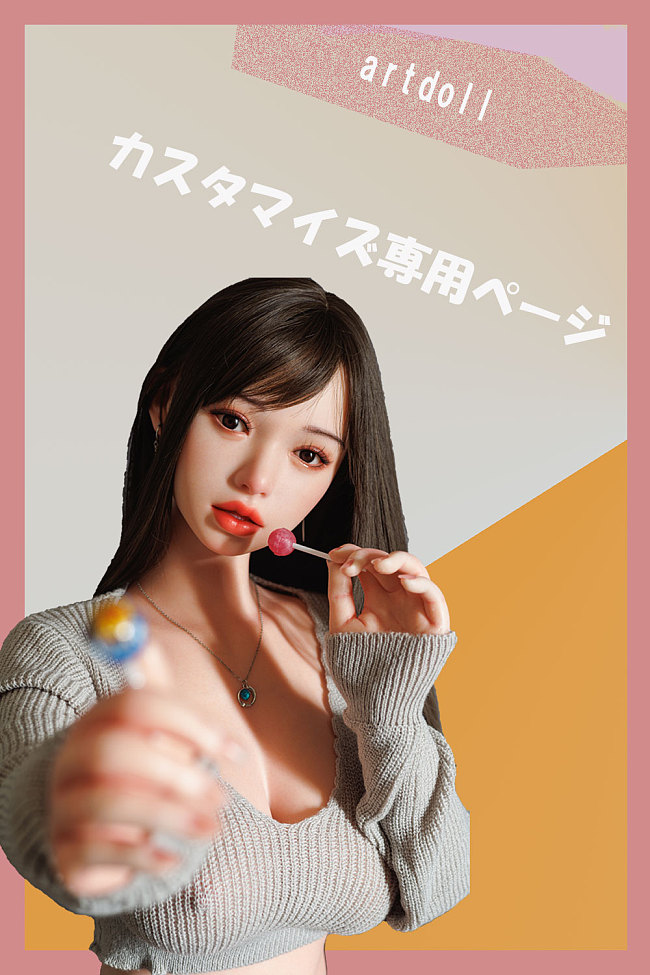 Art-doll ヘッドとボディ自由に組み合わせ 軽量化 フルシリコンラブドール（新しいシリーズ M16ボルトのジョイントを採用）