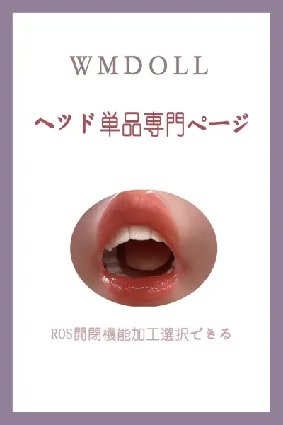 等身大リアルラブドールの OL