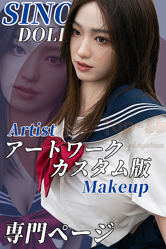 【アートワークカスタム版】ボディのメイクはRRS＋ TOPSINO カスタムメイク選択可 Artist Makeup カスタマイズ専用ページ ヘッドとボディ自由に組み合わせ可能 ラブドール 等身大ドール